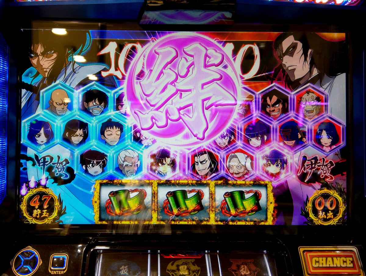 Darkcell バジリスク絆 今更ながらお初な 10vs10 絆モード 祝言では無かった 完全勝利 確定