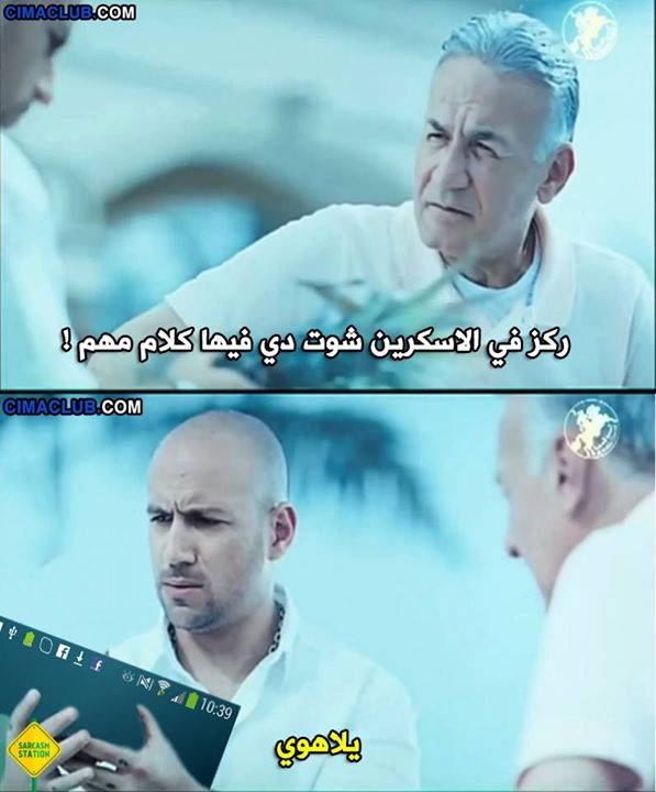 2lshHub's tweet photo. By : Youssef Hesham  Edit ; Abd El Rahman Mohamed
https://t.co/y7ZHne9ulX زور
#2lshHub #2lsh https://t.co/BLC5Rnw88T