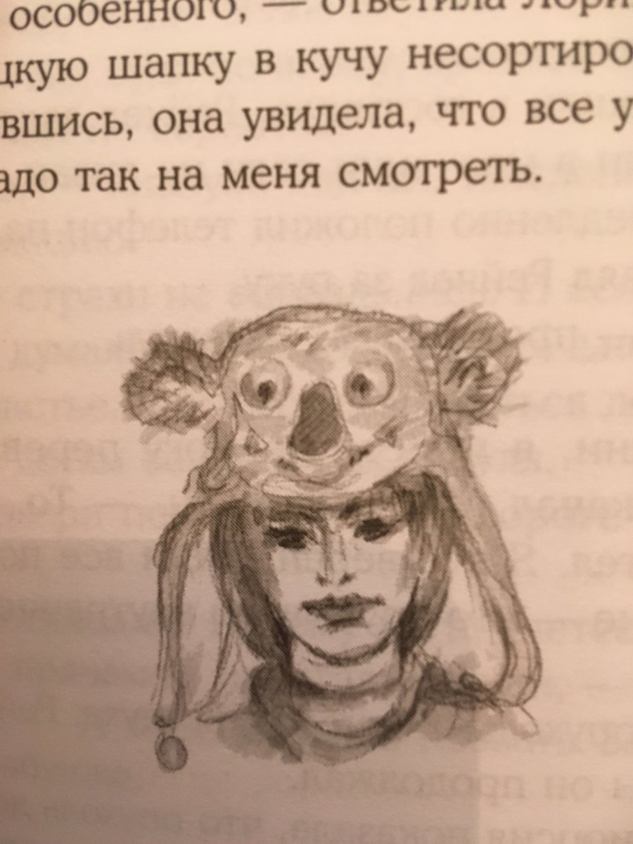 Unexpected career high #1 One of my Christmas novels being translated into Russian, and them choosing to illustrate this koala hat 💛