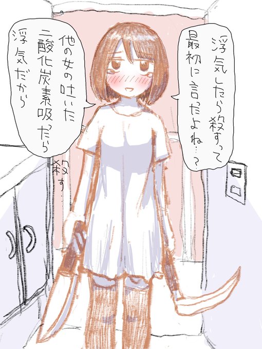 どこからが浮気なのか 