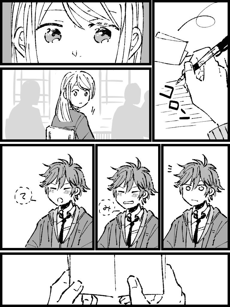かまってくれて嬉しいスバあん 
