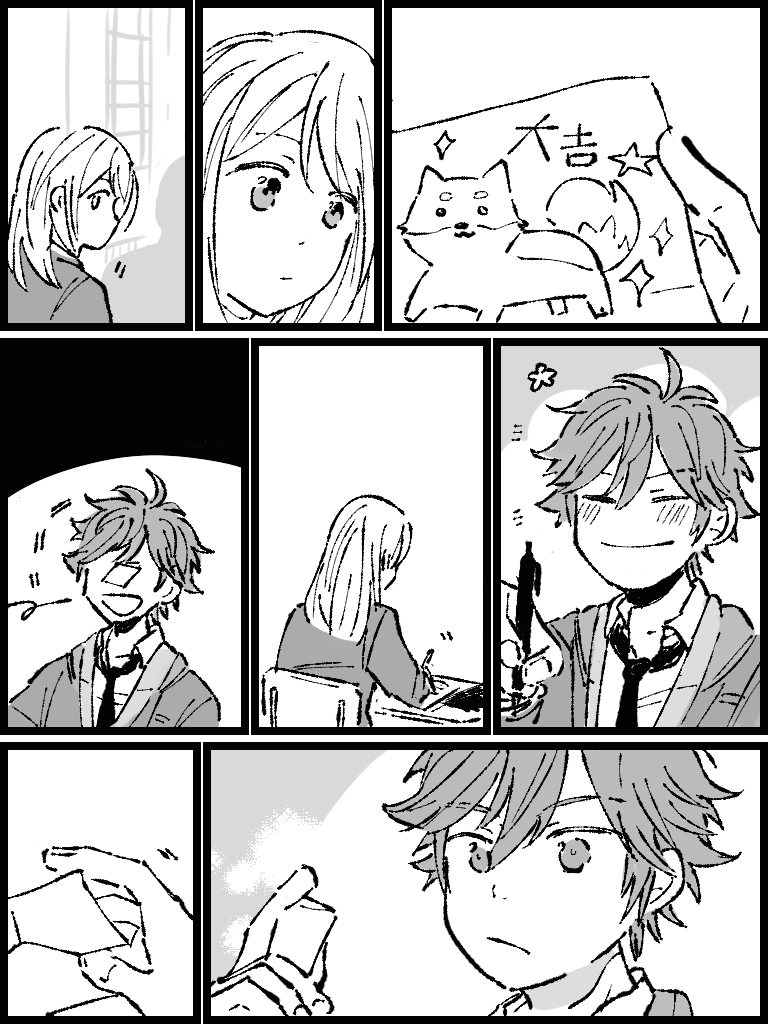 かまってくれて嬉しいスバあん 