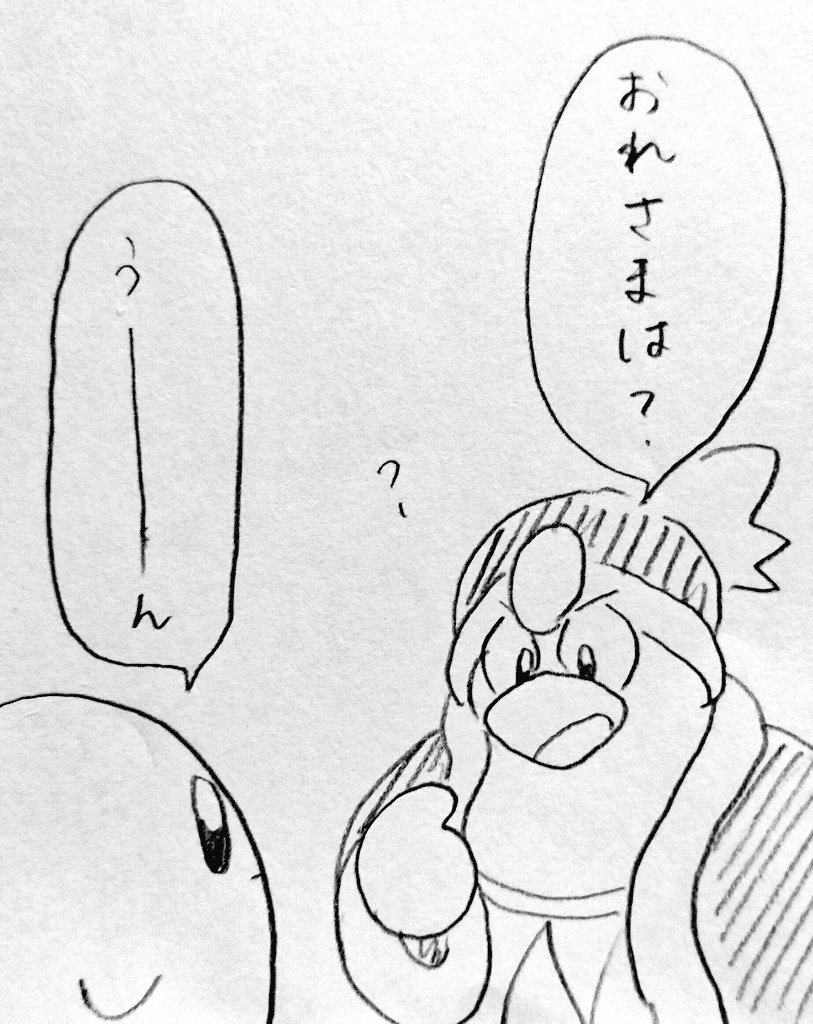 足音 