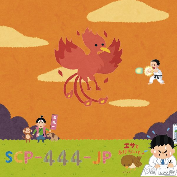あかしけ やなげ 緋色の鳥よ Akashikeyanage Twitter あかしけ やなげ 緋色の鳥よ Akashikeyanage Twitter
