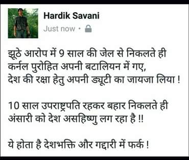 NITESH9829's tweet photo. 1. एक हिंदू को झूठे आरोप में 9 साल जेल में रहकर भी अपने देश से प्यार है।
2. एक मुसलमान को 10 साल गद्दी पर बैठकर भी इस देश में डर लगता है https://t.co/VY3J5MEMBD