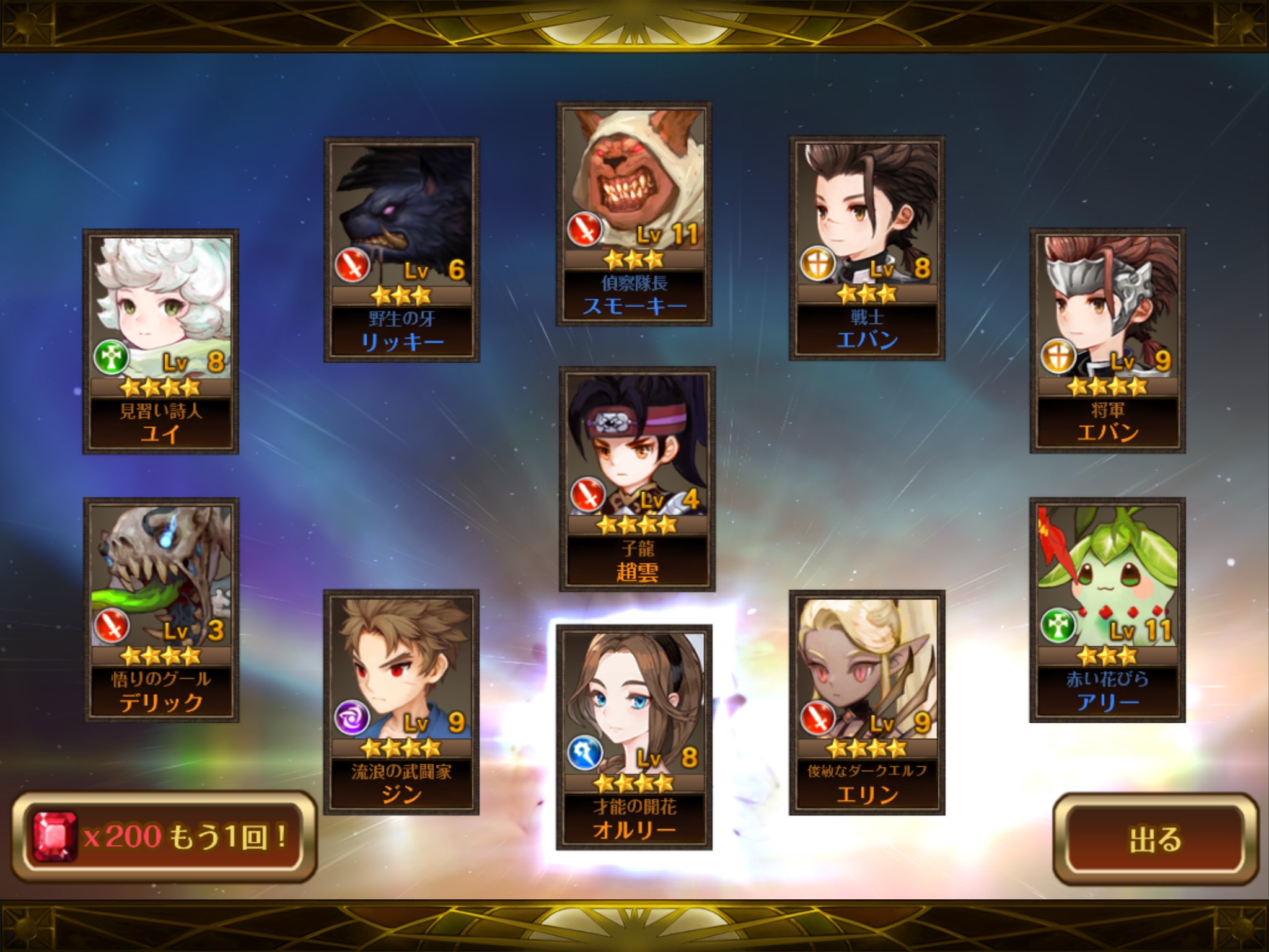 オルリー Twitter Search Twitter