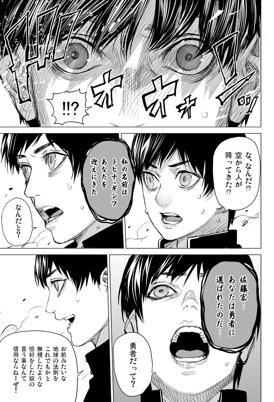 色原みたび 欲鬼最終巻発売中 超絶上手い漫画を描くための参考としてご利用ください 色原みたび 欲鬼最終巻発売中 超絶上手い漫画を描くための参考としてご利用ください