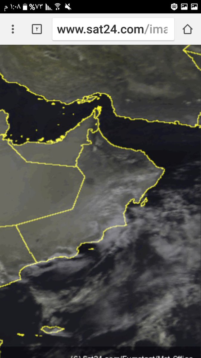 شاهد...
سحب الخريف بطول سواحل بحر العرب