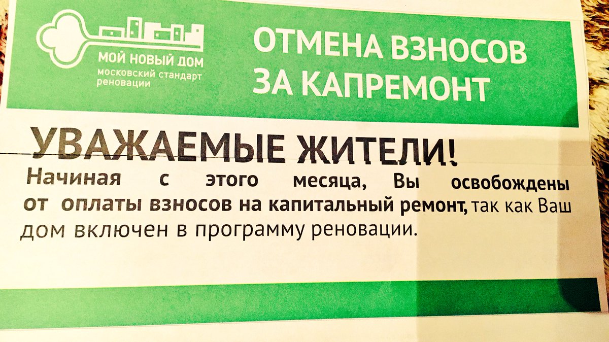 idesalina's tweet photo. Мне просто интересно, а те взносы, которые мы уже платили полтора года, куда усвистали?!)))) 🤦🏼‍���️ https://t.co/d6hMYY2k2n