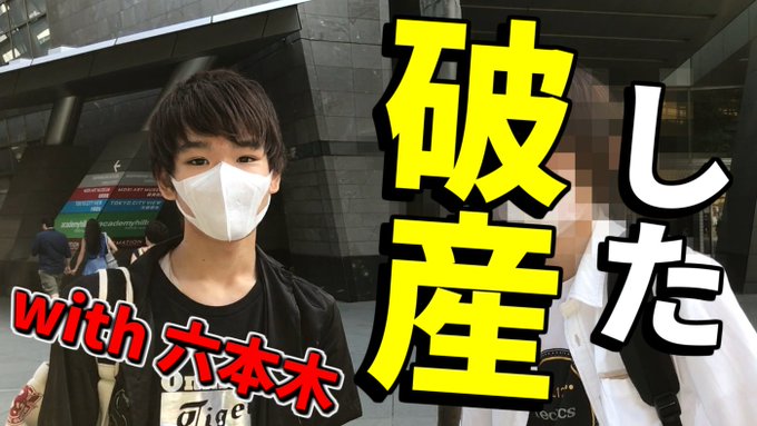 実況者ねが本拠地の顔 年収や年齢 身長などプロフィール調査 Edの曲は何 大人女子のライフマガジンpinky ピンキー
