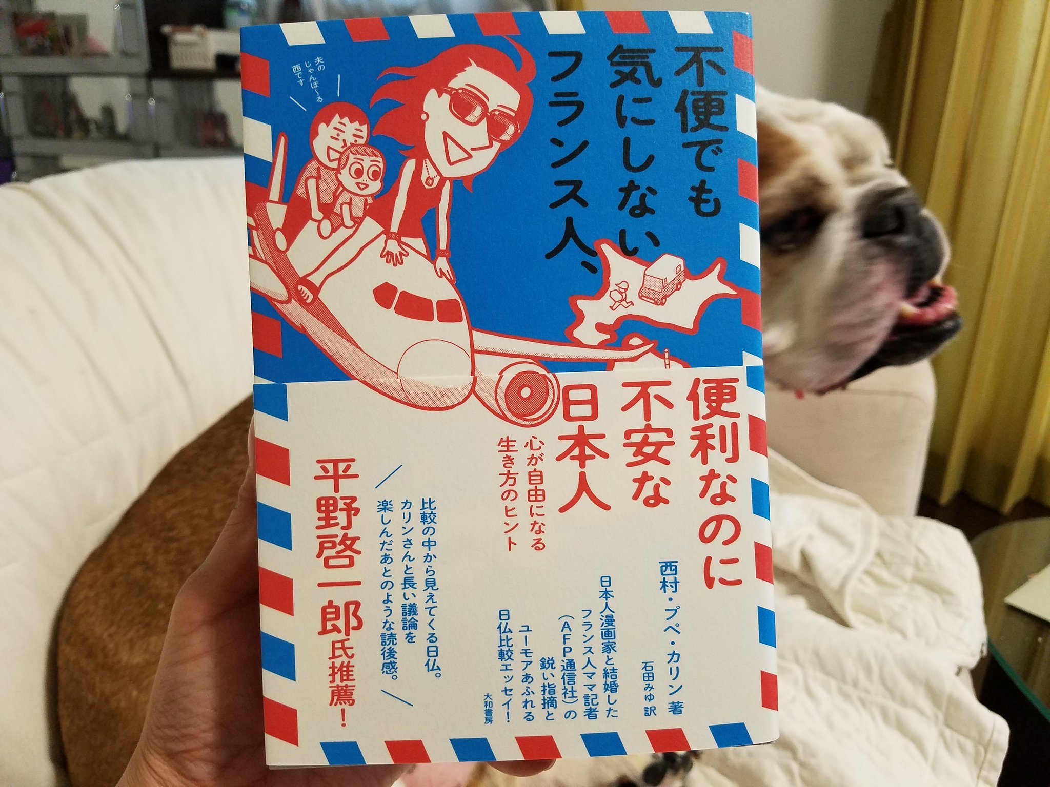 西村プペカリン Twitter Search Twitter