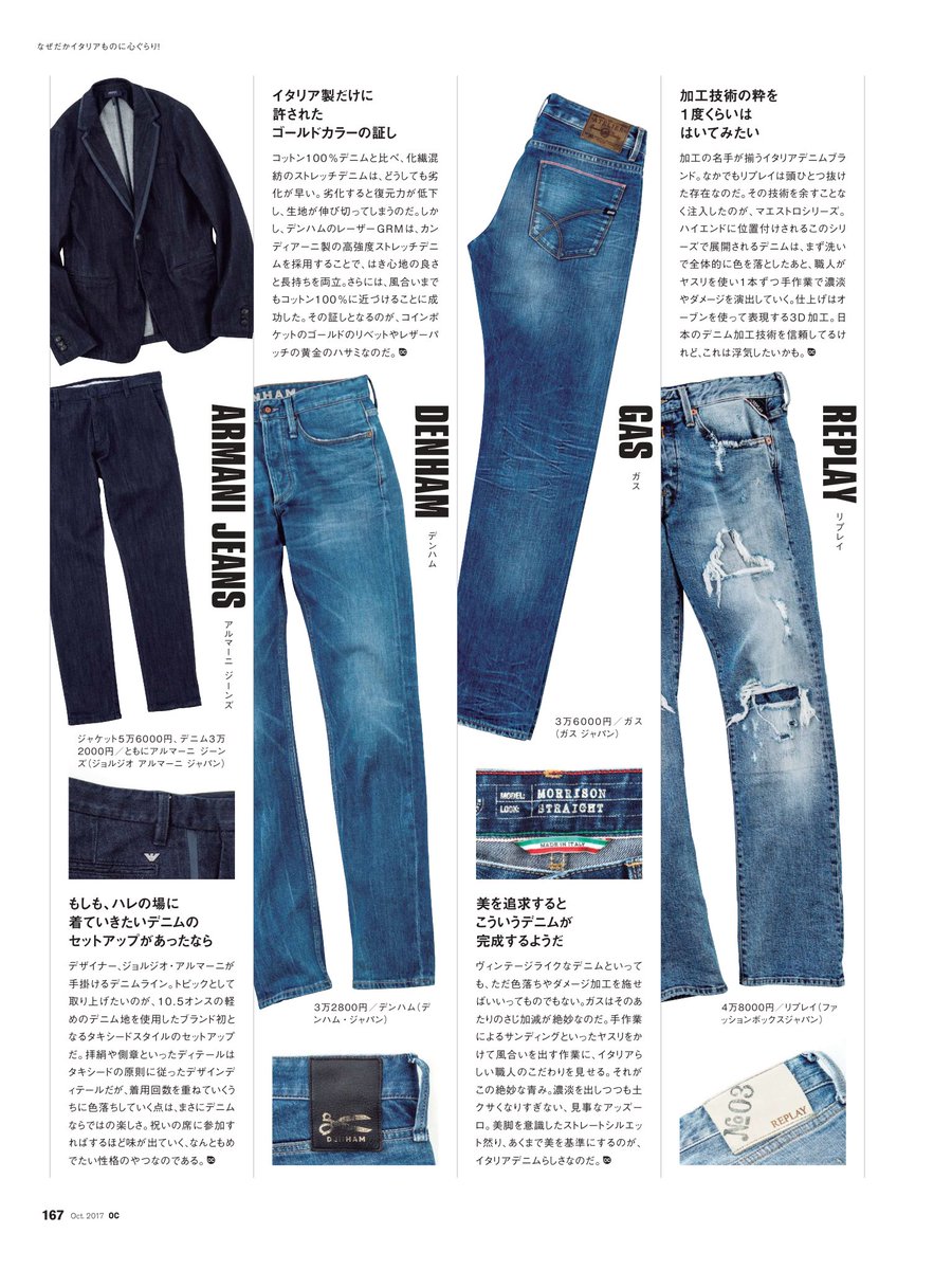 ファッショントレンド 最新ファッション ボックス ジャパン ファッショントレンド 最新ファッション ボックス ジャパン