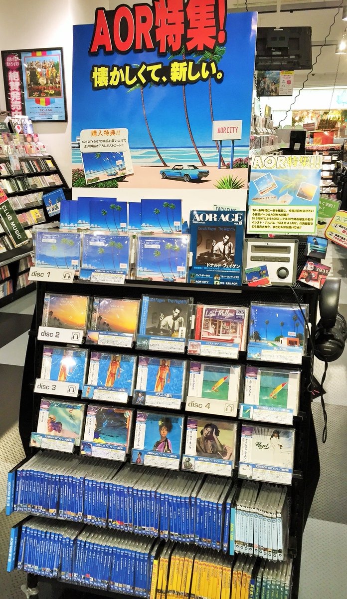 HMV_Toyosu's tweet photo. AOR CITY 2017シリーズ入荷しております!!今年もAORが熱いです!!名盤、レア盤が1枚1000円(税別)!対象商品お買い上げで永井博先生イラストのポストカードが先着特典で付きます!一部の商品ですが試聴もできますので是非お立ち寄りください!!
#AOR #AORCITY https://t.co/KRIN8aKBUn