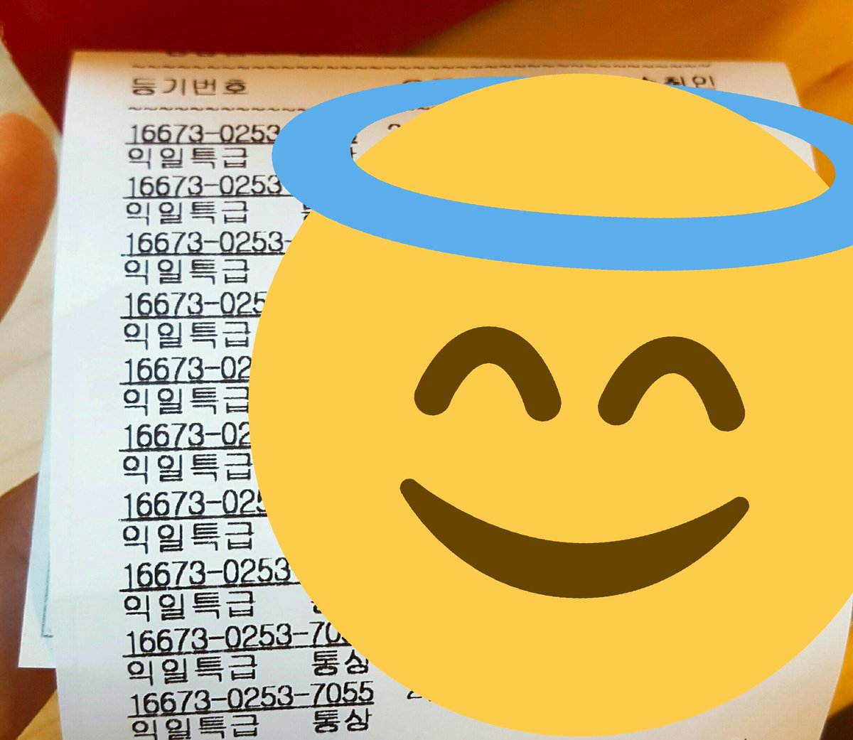 lastgamecas_e's tweet photo. 등기 배송을 마쳤습니다! 디엠 주시면 등기번호 알려드리겠습니다😃😃 택배 배송은 10시~11시쯤 보내드릴 예정입니다! https://t.co/10Q5PpkJlr