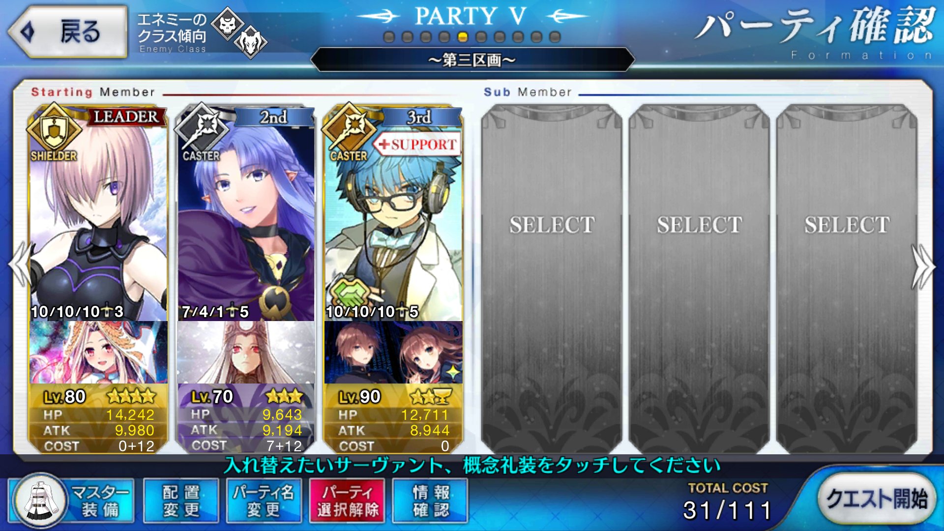 ট ইট র Michael 高難易度 プリズンブレイク 怪人 面相 守りを固めルルブレを連発するという戦いでした アサシンの宝具は防御バフが4つで1 915ダメ 5つで351ダメに抑えられました マシュデルセンは稀に事故があるので 聖杯アンデルセンのhp量は安心感が