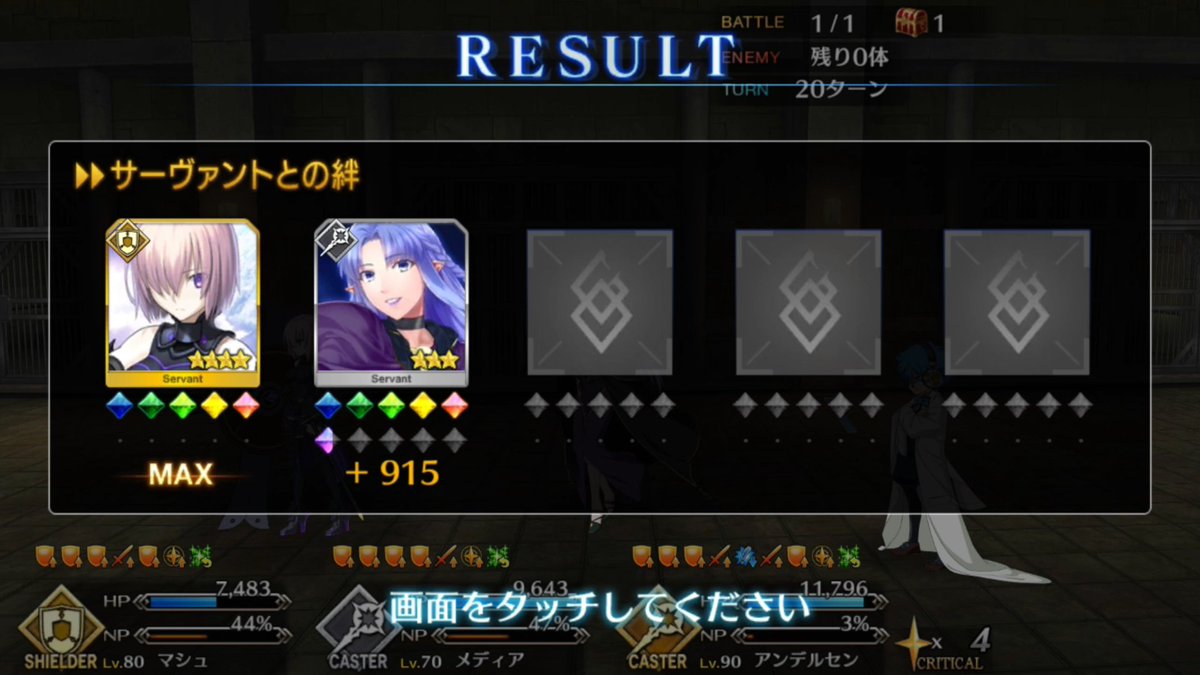 ট ইট র Michael 高難易度 プリズンブレイク 怪人 面相 守りを固めルルブレを連発するという戦いでした アサシンの宝具は防御バフが4つで1 915ダメ 5つで351ダメに抑えられました マシュデルセンは稀に事故があるので 聖杯アンデルセンのhp量は安心感が