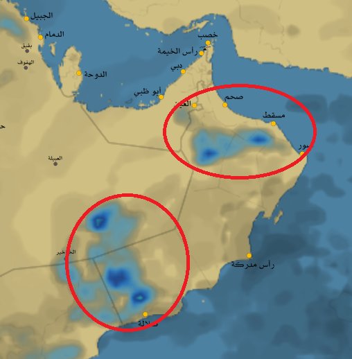 ==تحديث bbc قبل قليل مبشر على جبال الحجر ومحافظة ظفار عسى تتحقق التوقعات والله أعلم==