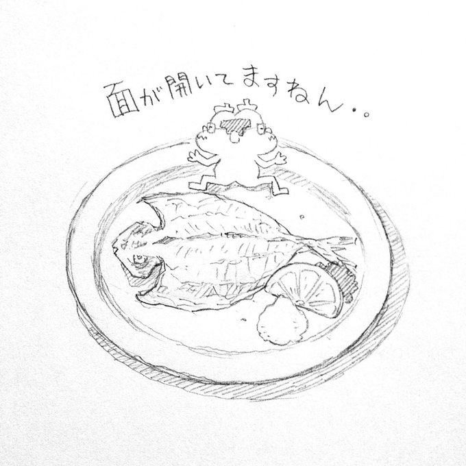 「なにこれ美味しそう 米」のTwitter画像/イラスト(古い順)
