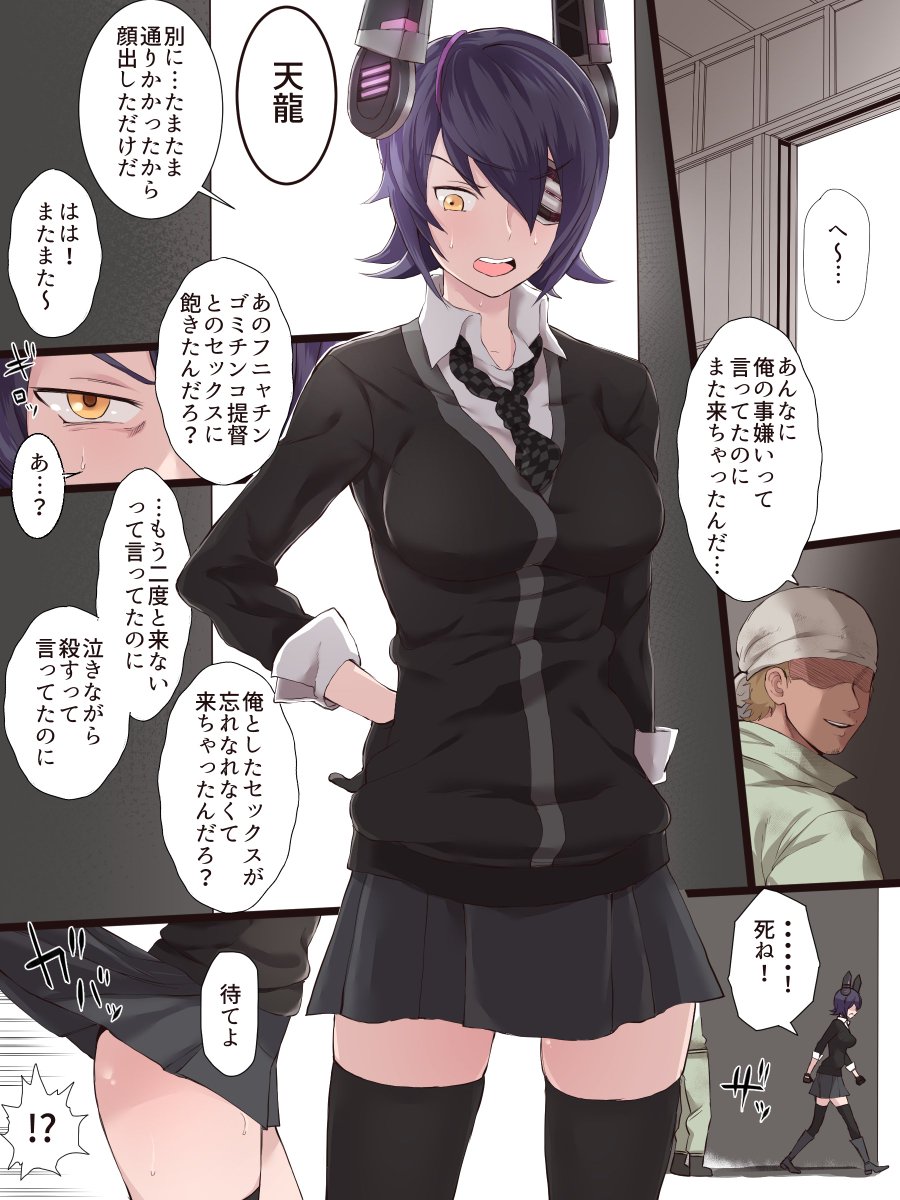 Terasu Mc Twitter テラスMC (@terasumc) さんの漫画 | 18作目 | ツイコミ(仮)