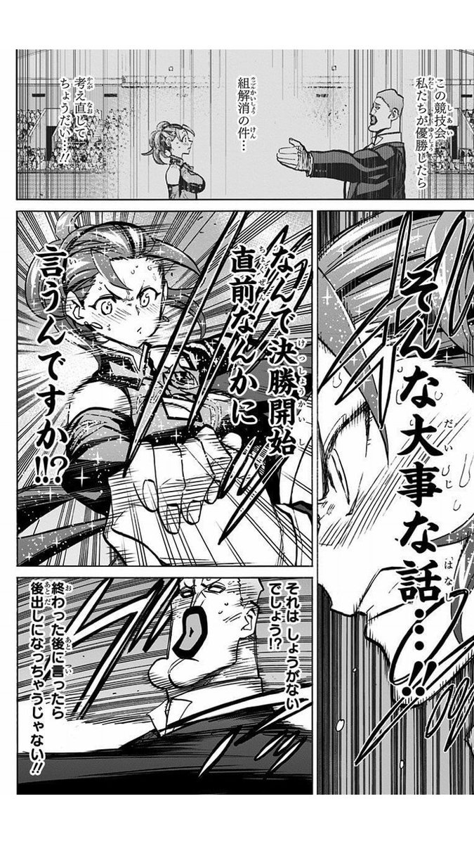 横田卓馬スタッフ すべそれ ダンゲロス1969連載中 Yokotainfo さんの漫画 502作目 ツイコミ 仮 横田卓馬スタッフ すべそれ ダンゲロス1969連載中 Yokotainfo さんの漫画 502作目 ツイコミ 仮