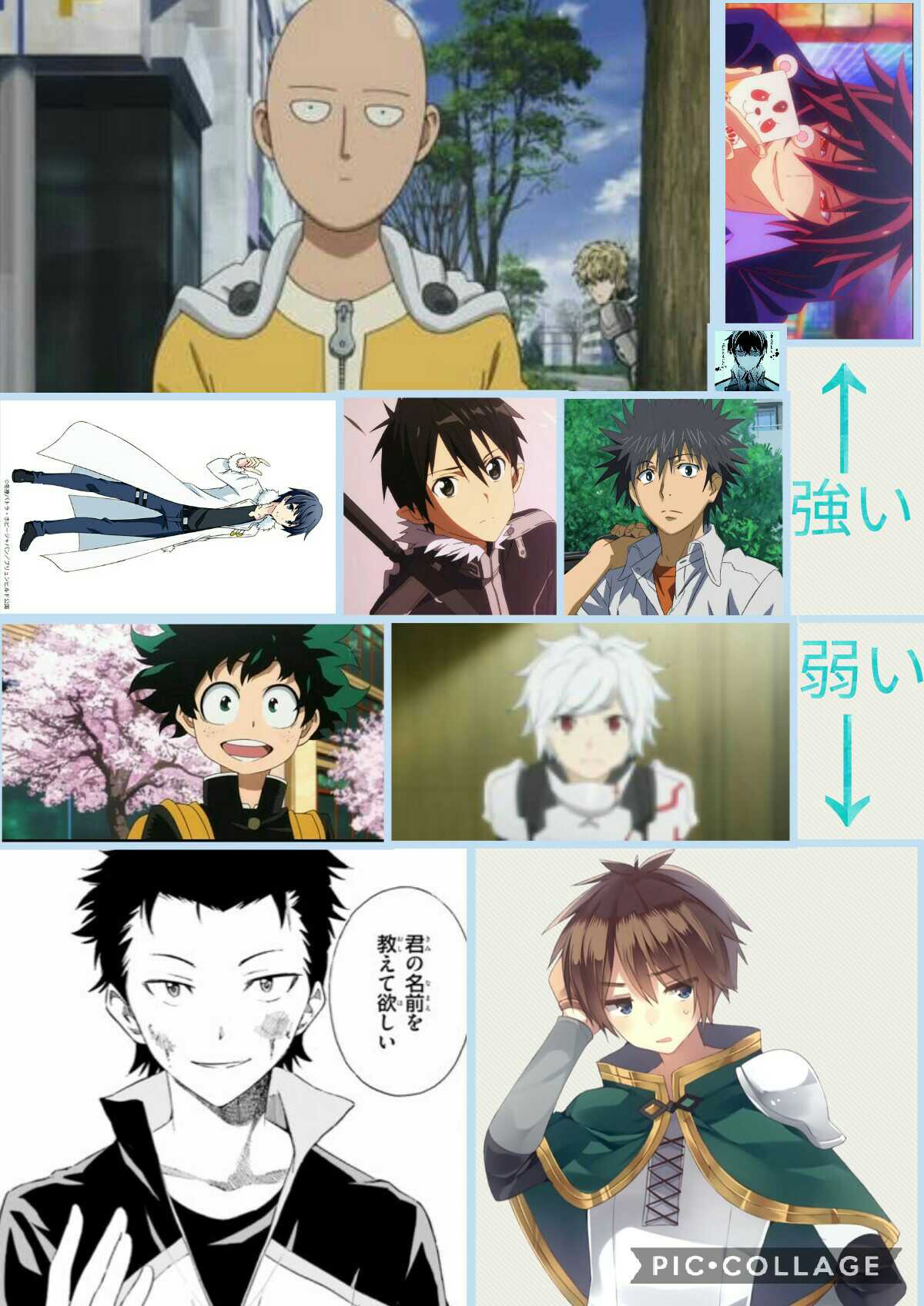 ともや 在 Twitter 上 主人公に自分がなるなら 最強 Rt 弱いけど最後には強くなる いいね アニメ好きな人と繋がりたい アニメ好きな人rt Rtした人全員フォローする いいねした人全員フォローする 拡散希望rt T Co 2nyihycf5g Twitter