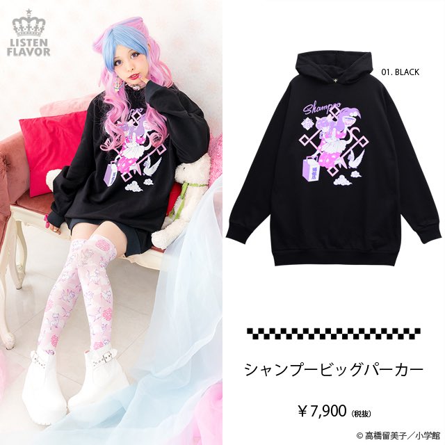 LISTEN FLAVOR Official (リッスンフレーバー公式) on Twitter