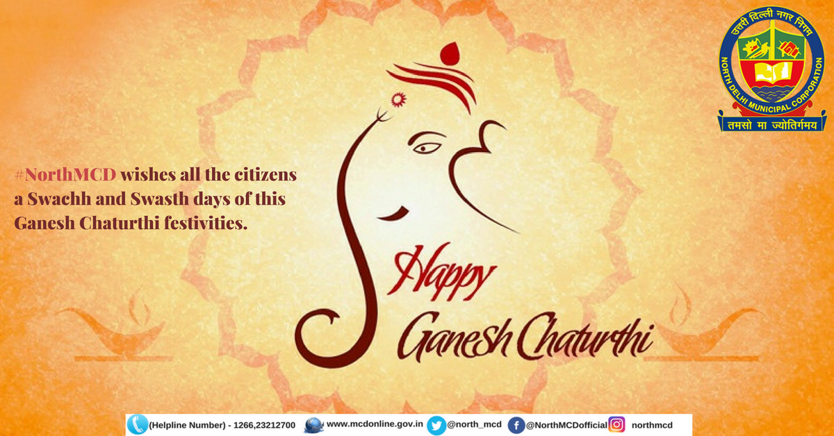 उत्तरी दिल्ली नगर निगम की ओर से सभी को गणेश चतुर्थी की हार्दिक शुभकामनाये| स्वच्छ रहे स्वस्थ रहे  #NorthMCDforSwasthya <a href="/PreetyAgarwaal/">Preety Agarwal</a>
