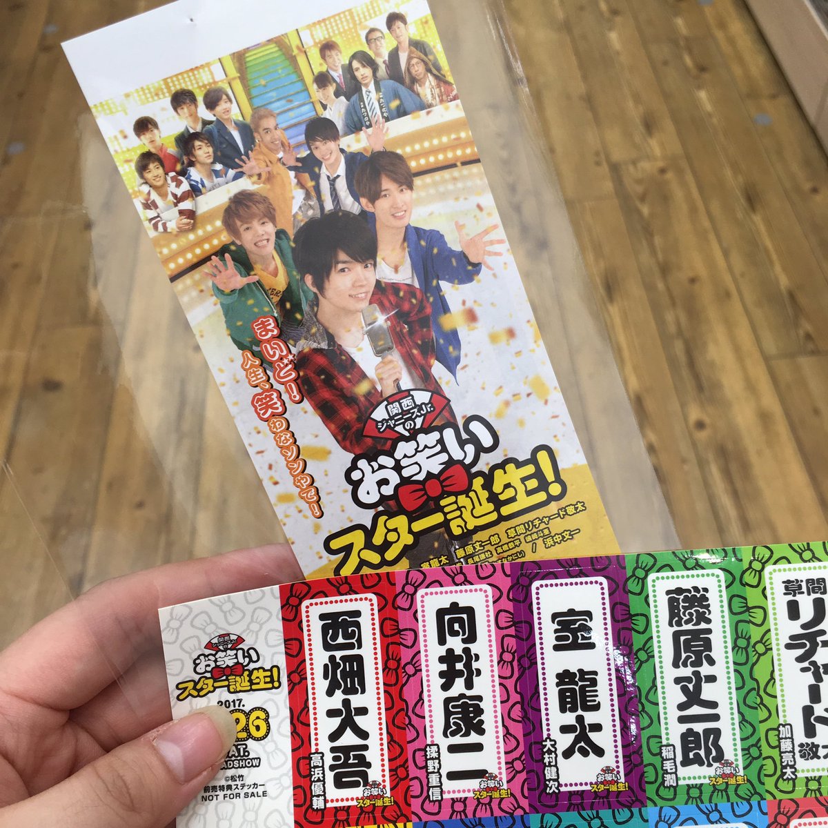 okok_inook's tweet photo. チケット売り場にて
わたし「(前売り券見本を指しながら)これをぉ〜」
店員「はい！関ジャニですね〜！」
わたし「……」

特典も貰いました！！！
初回の後列真ん中も予約してきた🤗🤗
ところでぜんぜん席埋まってなかったけど何事なの？(真顔) https://t.co/BGGfQpY4cU