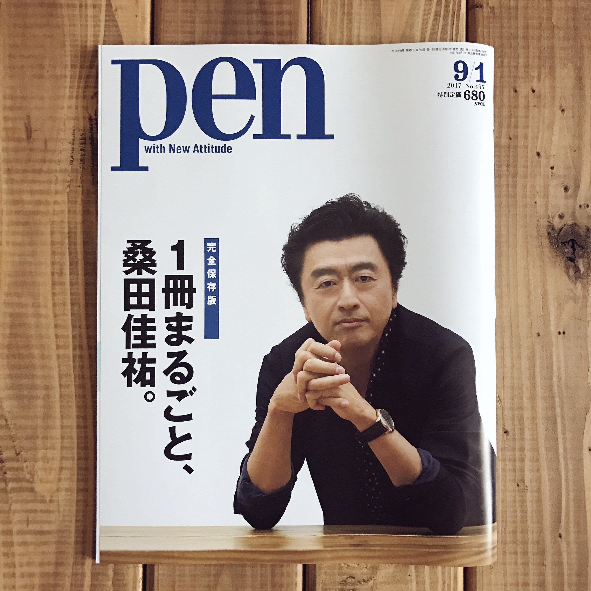 かしあや 桑田佳祐さま特集の Pen 熱い 片手間には読めない Suchmosからヨンスも召集 桑田さんのソロ曲 はカバーしたことないとの記述 ですがサザンの曲は度々ありますよ ライブで 真夏の果実 ラジオで いとしのエリー 涙のキッス 等 とある