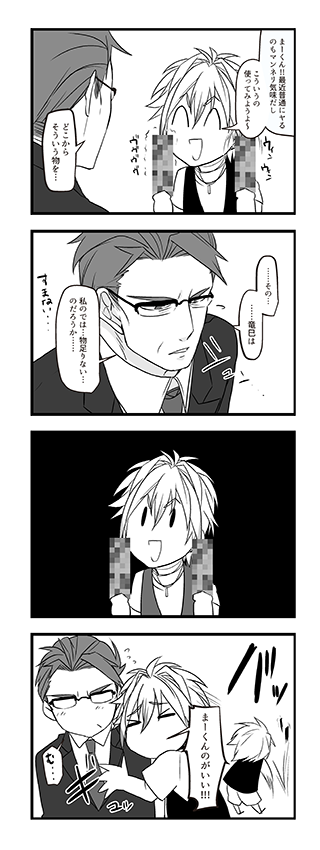 違うこともしてみたい(※若干下) 