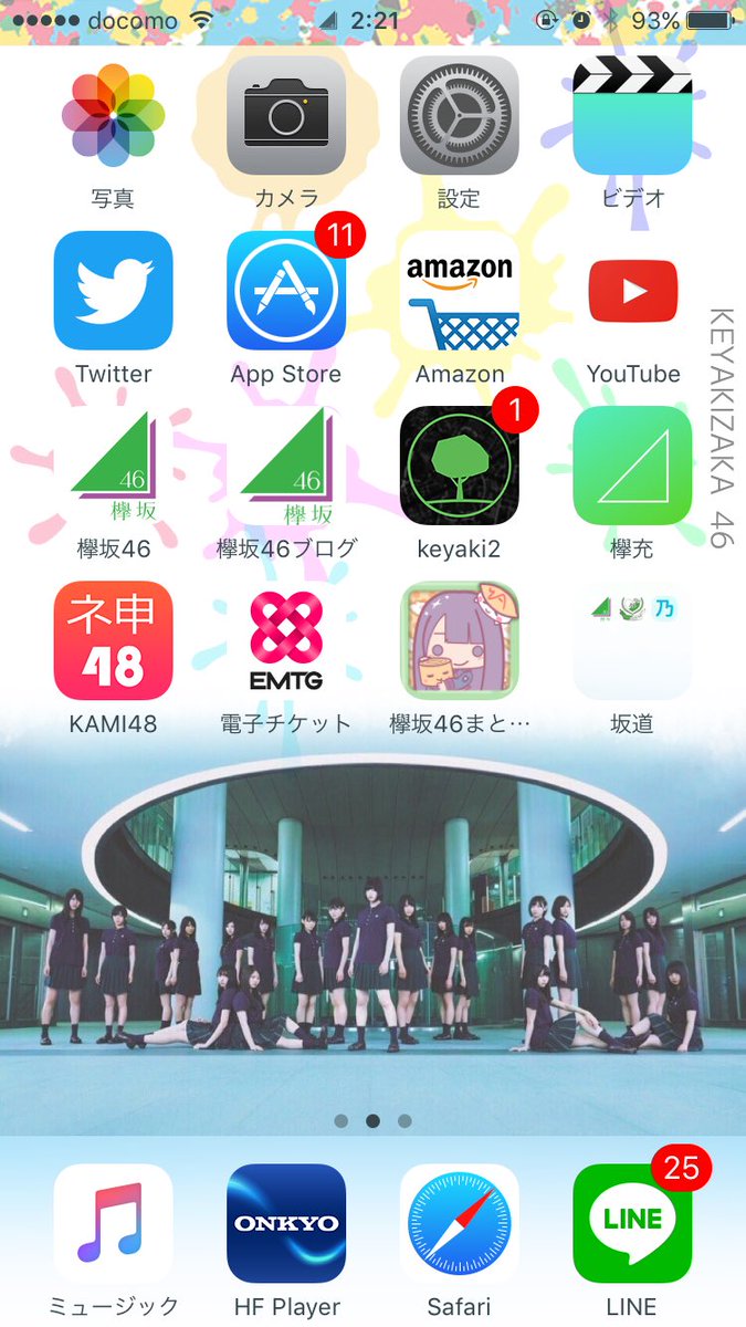 なおき え なにこれ空白だらけじゃん 一回騙されたと思って使ってみ 特にiphoneの人は ここ最近使ってた全国ツアー仕様の壁紙 ぽんのロック画面どーぞ 欅ファンに届け 欅坂46 小林由依 真っ白なものは汚したくなる アトリエなおき