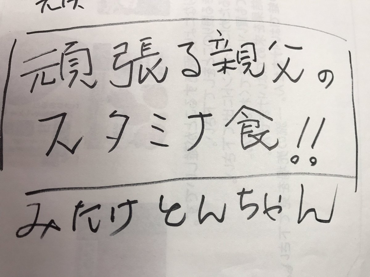 mitakerin tweet picture