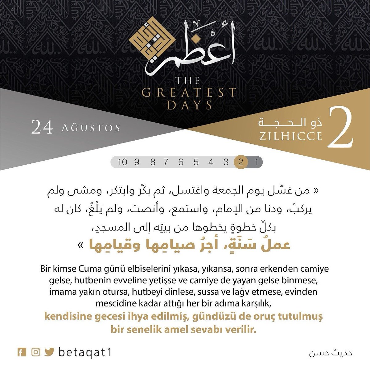 betaqat1's tweet photo. #عشر_من_ذي_الحجة
#بطاقات
#دعوي
#حج
#islamiccard
#islamic_card
#islamic
#zilhicce
#Hac
#thul_hijjah
#dhu_al_Hijjah
@betaqat1
@divandesign1 https://t.co/VgRwZmqIg2