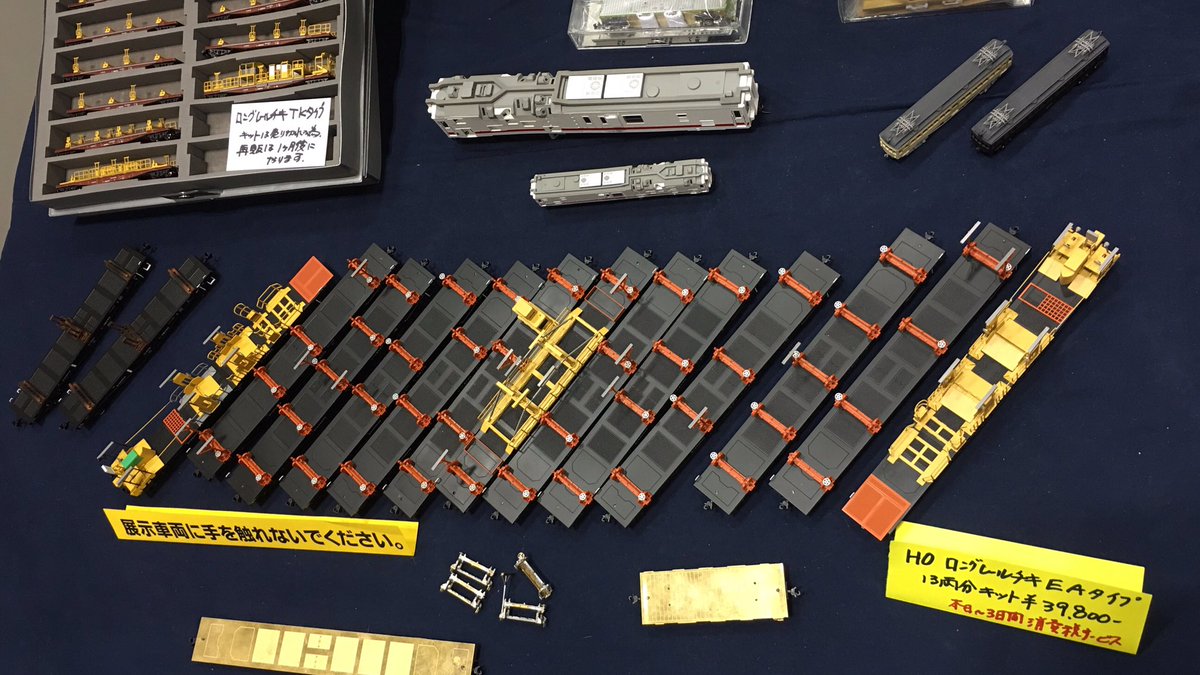 ペアーハンズ　ロンチキA編成 ペアーハンズ ロンチキA編成 を組みました - Static Wind Blog