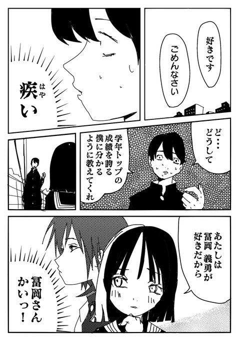鬼滅の刃 を含むマンガ一覧 古い順 11ページ ツイコミ 仮 鬼滅の刃 を含むマンガ一覧 古い順 11ページ ツイコミ 仮
