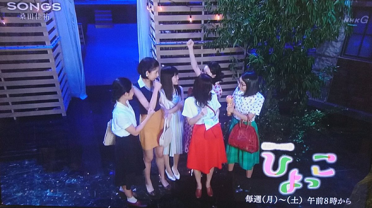 ずっち 21 05 ドラマ生活再熱中 相撲熱戦中 Songs ひよっこ 桑田佳祐 ひよっこの乙女ちゃん達 ナレーションは増田明美さん 乙女寮ドラマパートと桑田さんライブパートを織り混ぜた編成で視聴者を飽きさせない構成 良かった とにかく乙女 ずっち 21 05 ドラマ生活再熱中 相撲熱戦中 Songs ひよっこ 桑田佳祐 ひよっこの乙女ちゃん達 ナレーションは増田明美さん 乙女寮ドラマパートと桑田さんライブパートを織り混ぜた編成で視聴者を飽きさせない構成 良かった とにかく乙女