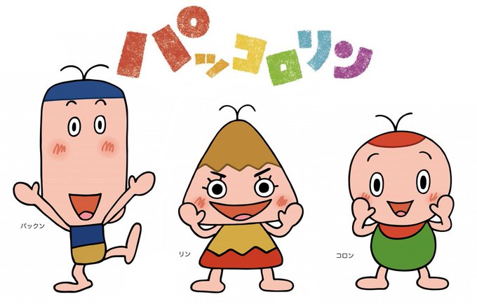 パッコロリンのtwitterイラスト検索結果 パッコロリンのtwitterイラスト検索結果