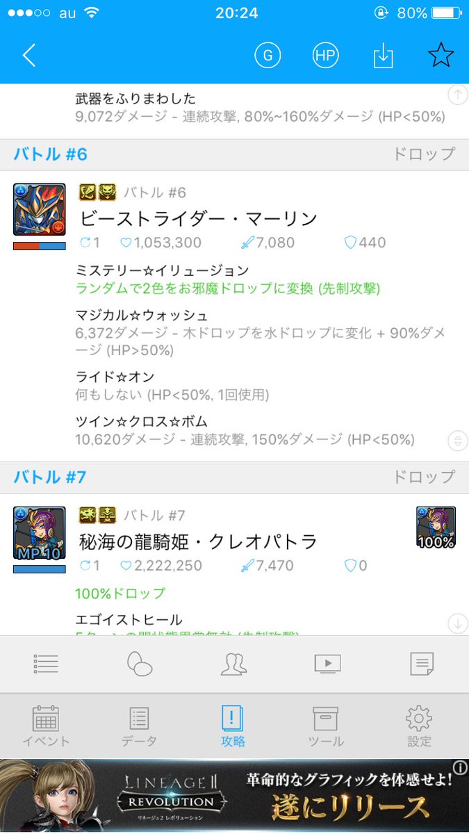 とらひろ その2 Tora Hiro Gc2 Twitter
