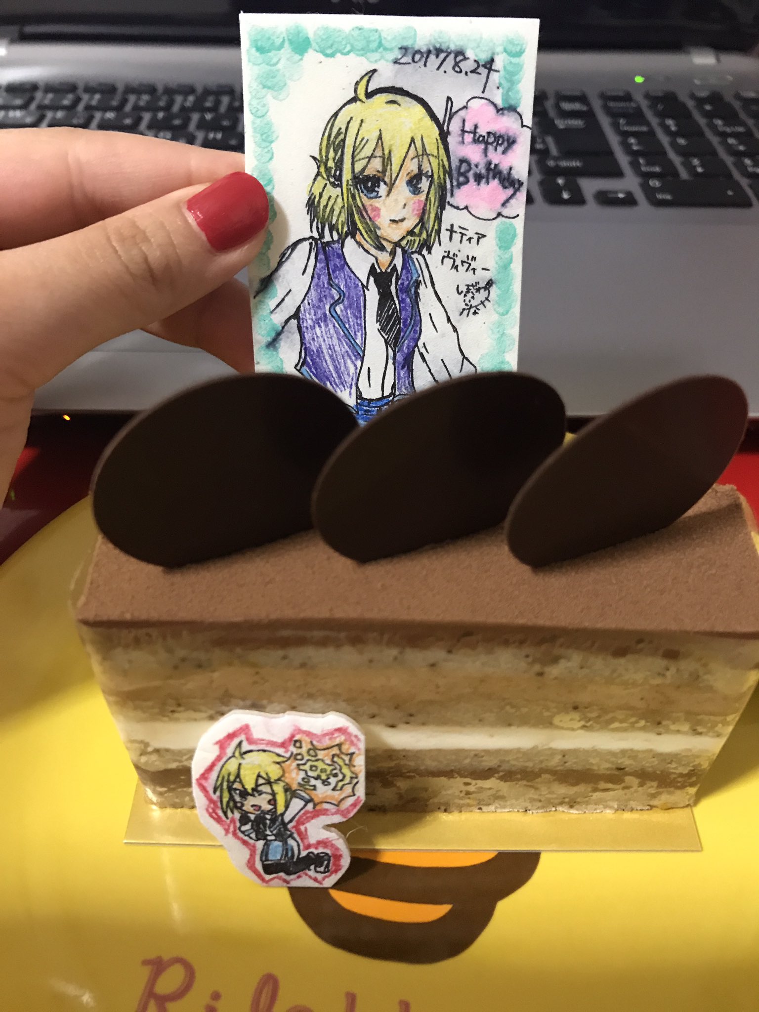8月24日はナティアの誕生日 Twitter Search Twitter