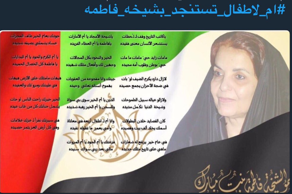 حمد الظاهري tweet media