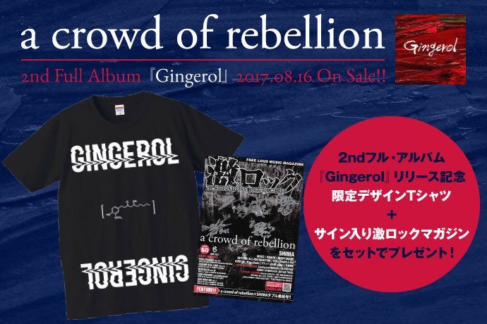 gekirock's tweet photo. 【フォロー＆RTで応募】a crowd of rebellionリリース記念限定デザインTシャツ＋サイン入りマガジンをプレゼント！新作に迫ったインタビュー＆動画含む特設ページ公開中！ https://t.co/AOkBzwTAEG https://t.co/EOB5n5q2Ae