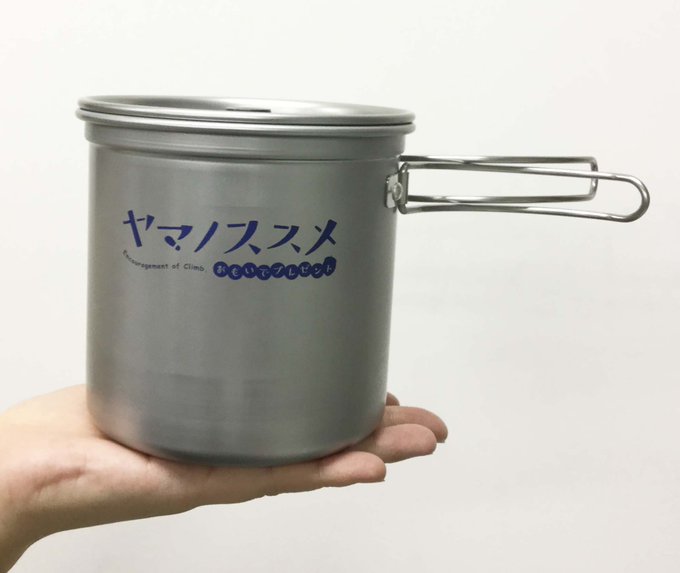 ふるさと納税 ヤマノススメ ムーミングッズが返礼品 埼玉県飯能市 とんがりてんと