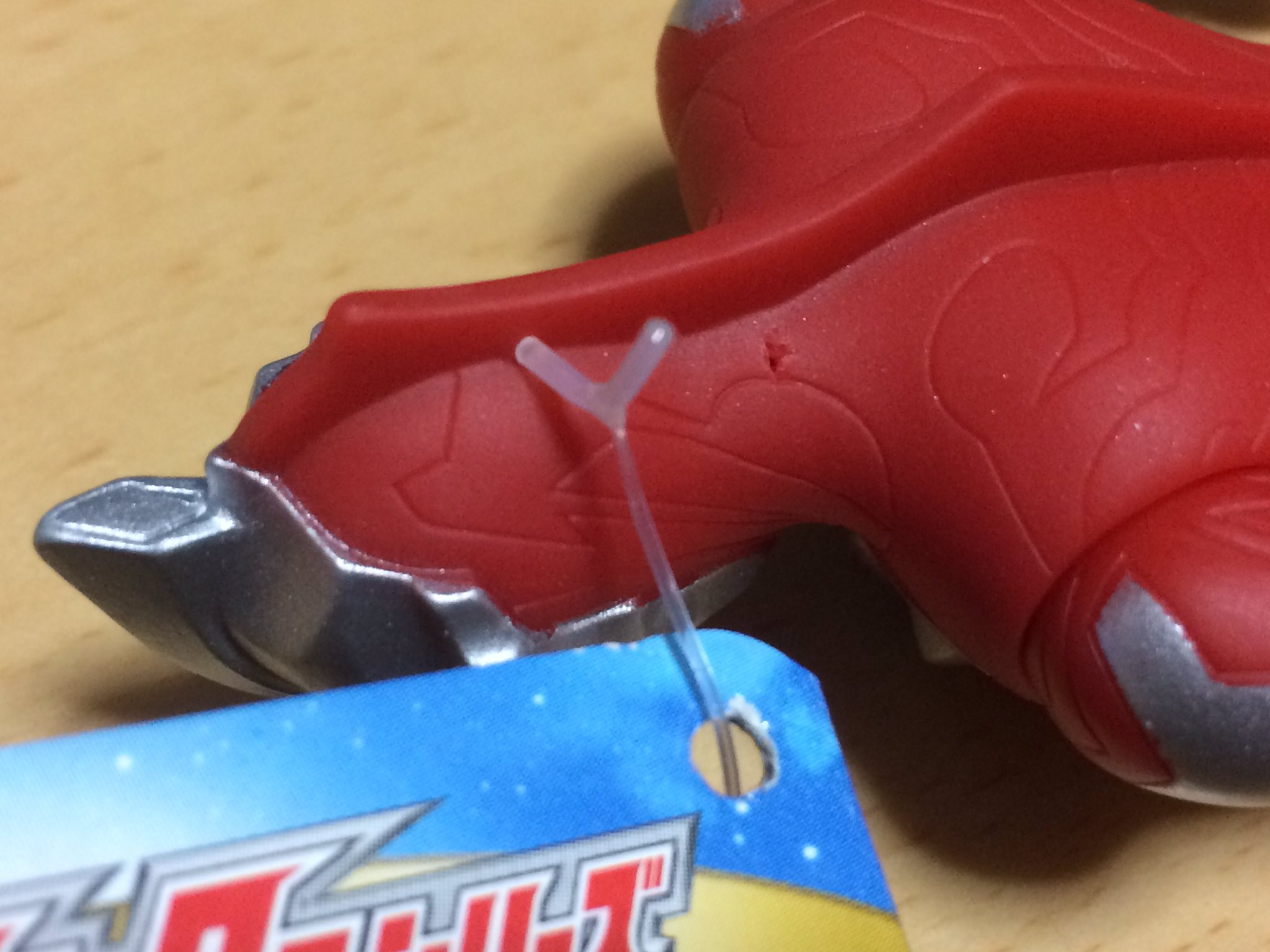 キヌタぬき 以前 他の方のツイートでソフビのタグを切らずに外す方法を処方したら見事外れました 嬉しい これなら二個買いしなくても良いしタグも傷つけなくても良い ただ外す瞬間はとても怖いです T Co Nggd1oflco Twitter