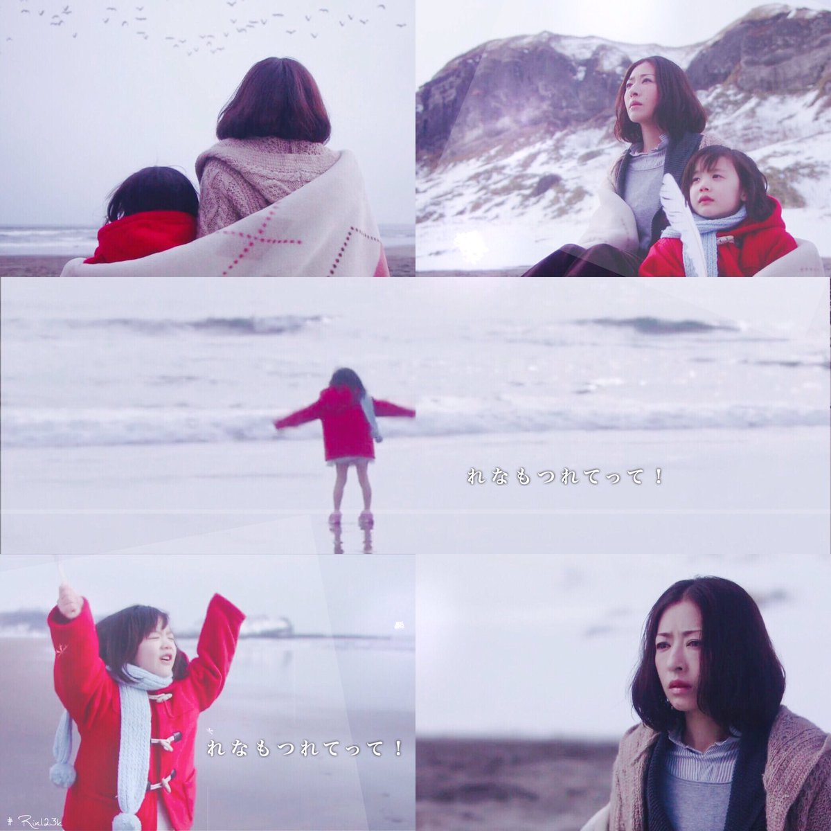 R I N בטוויטר Mother 1話 あなたのお母さんになろうと思う Mother 松雪泰子 芦田愛菜 Rin123k R I N בטוויטר Mother 1話 あなたのお母さんになろうと思う Mother 松雪泰子 芦田愛菜 Rin123k