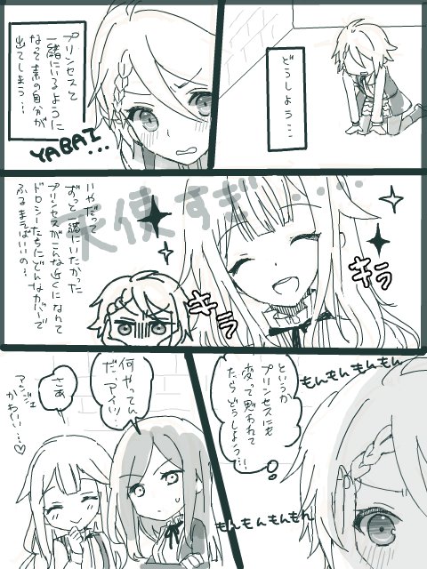 デュカ 家を買う Duuccaa さんのマンガ一覧 いいね順 5ページ ツイコミ 仮 デュカ 家を買う Duuccaa さんのマンガ一覧 いいね順 5ページ ツイコミ 仮