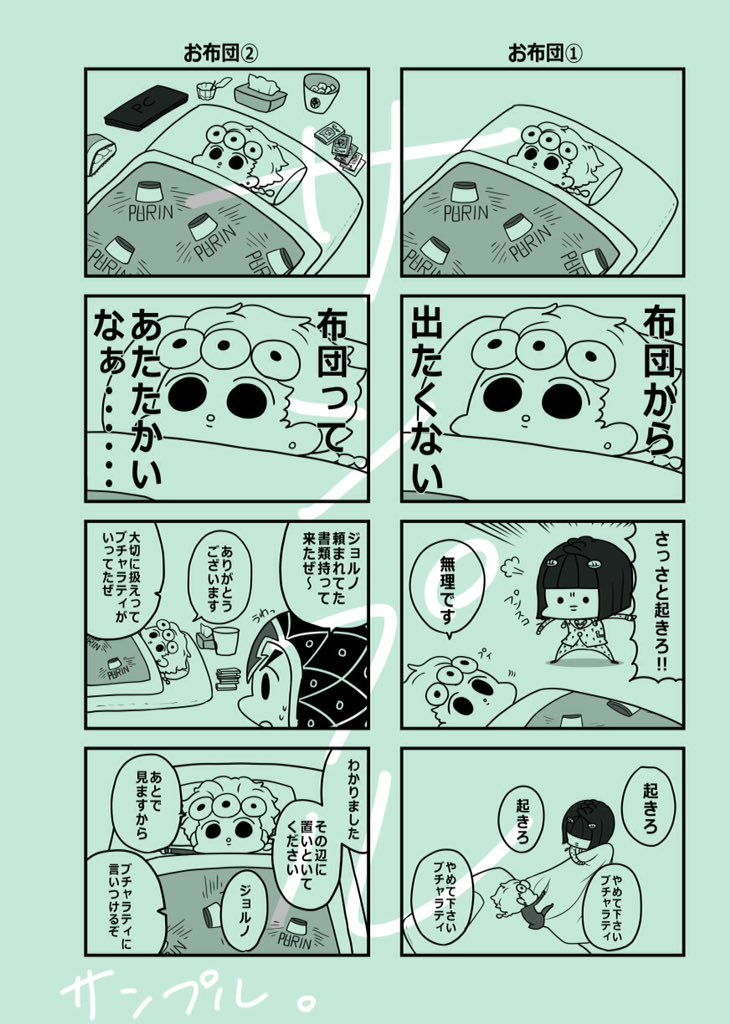 ザワ10の新刊こんな感じです。
まだ終わってません頑張ります。
(詳細はまた後日) 