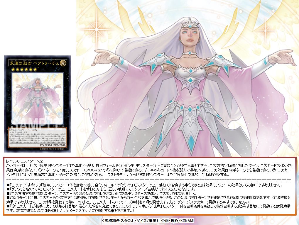 公式】遊戯王OCG on X