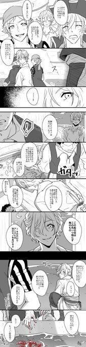 血まみれヘンリーの『実はすごくヤバい奴が隠している本性を垣間見せる』みたいなそれに夢見てるしそういうのとても好きだから、スカイと出会ってから一度でもこういうことがあったりしねえかな〜!!(伝われ) 