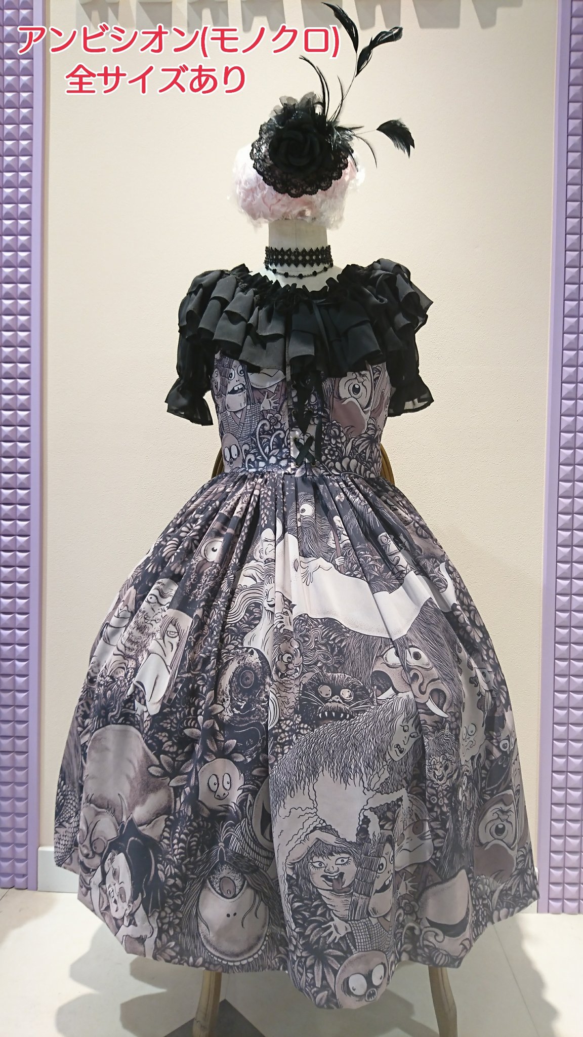 juliette et justine 水木 しげる ワンピース サイズ2 受注予約