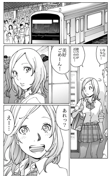 13〜16ページ 